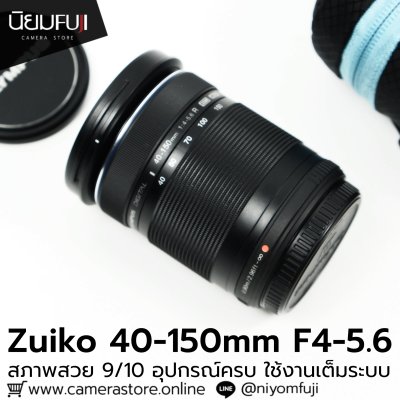 Zuiko 40-150mm F4-5.6