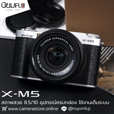 Fujifilm XM5