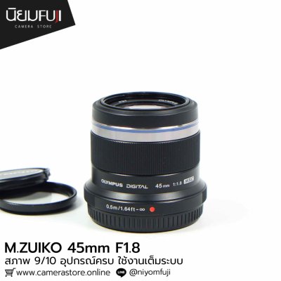 Zuiko 45mm F1.8