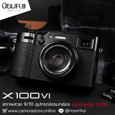 Fujifilm X100VI