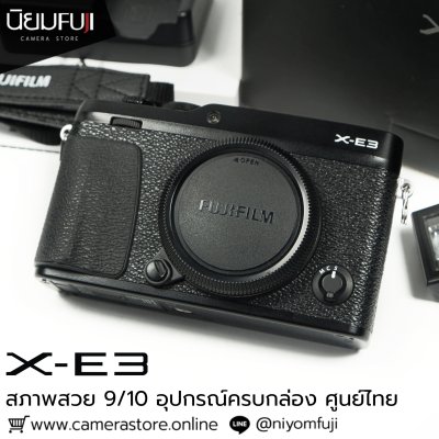 Fujifilm XE3