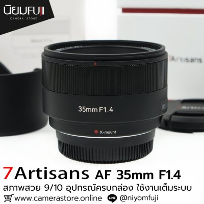 7Artisan AF 35mm F1.4
