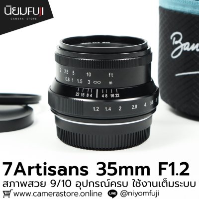 7Artisans 35mm F1.2