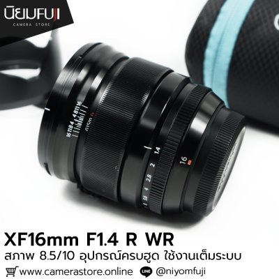 XF16mm F1.4 R WR