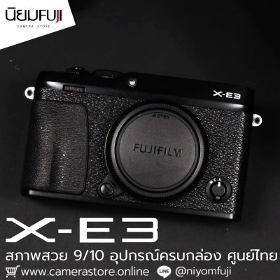 Fujifilm XE3