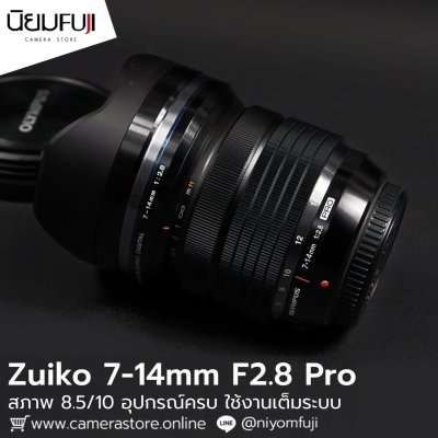 Zuiko 7-14mm F2.8 Pro