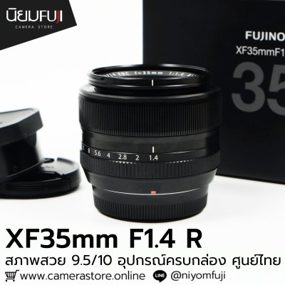 XF35mm F1.4 R