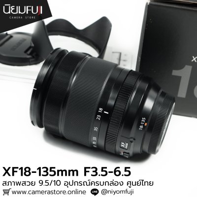 XF18-135mm F3.5-5.6 R LM OIS WR