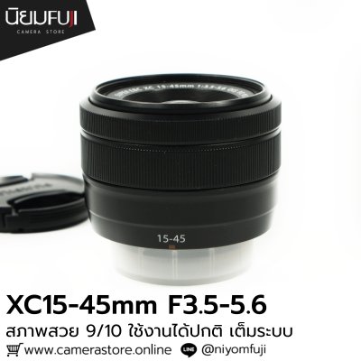 XC15-45mm F3.5-5.6