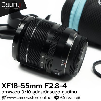 XF18-55mm F2.8-4 R LM OIS