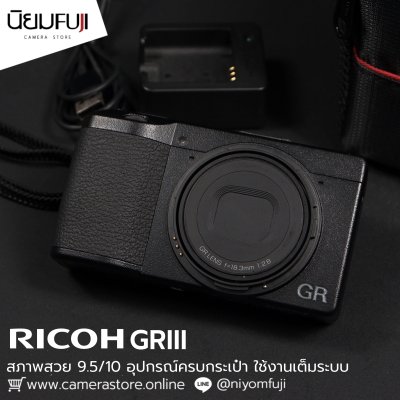 Ricoh GRIII