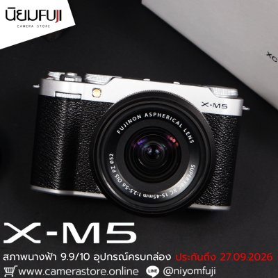 Fujifilm XM5