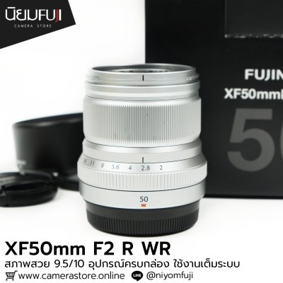 XF50mm F2 R WR
