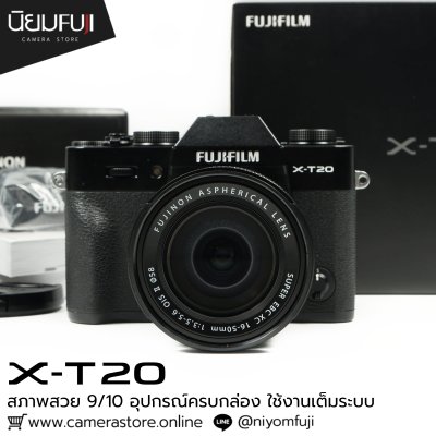 Fujifilm XT20