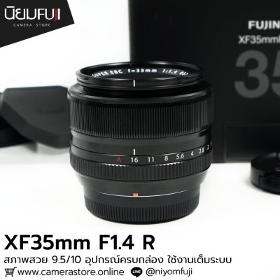 XF35mm F1.4 R