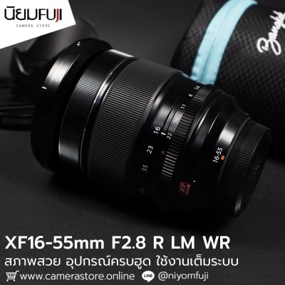 XF16-55mm F2.8 R LM WR