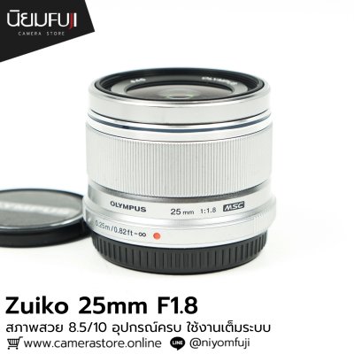 Zuiko 25mm F1.8