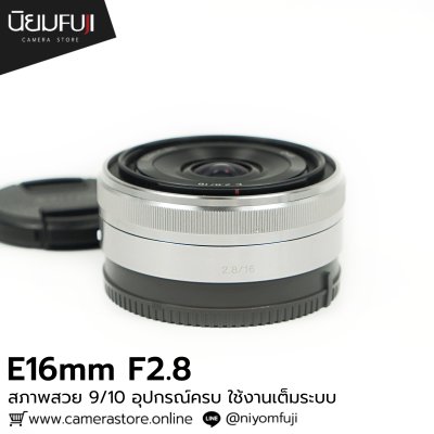E16mm F2.8