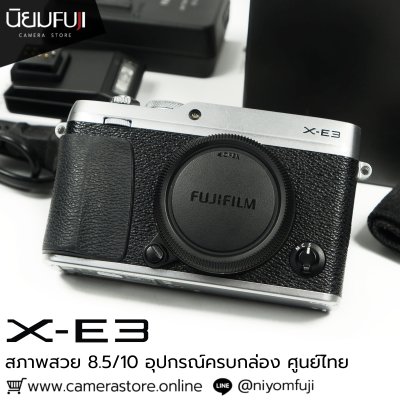 Fujifilm XE3