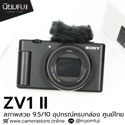 Sony ZV1 II