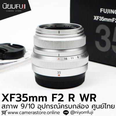 XF35mm F2 R WR