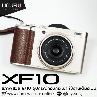 Fujifilm XF10