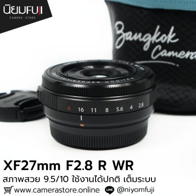 XF27mm F2.8 R WR