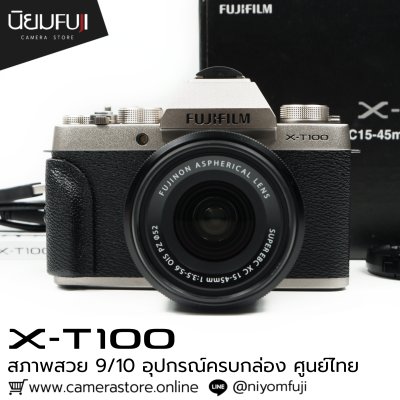Fujifilm XT100