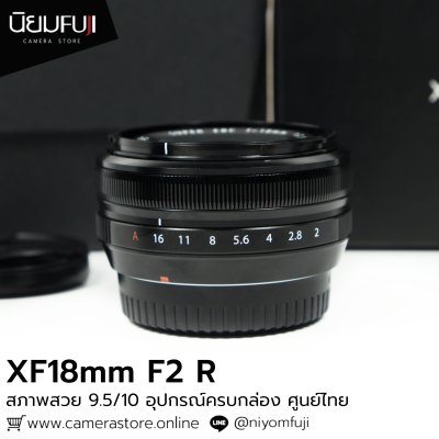 XF18mm F2 R