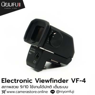 Electronic Viewfinder VF4