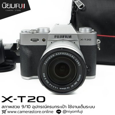 Fujifilm XT20