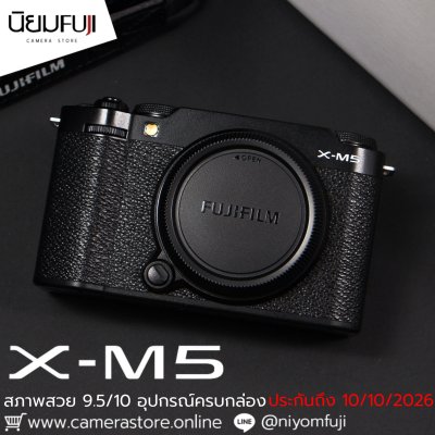 Fujifilm XM5