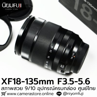 XF18-135mm F3.5-5.6 R LM OIS WR