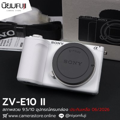Sony ZV-E10 II