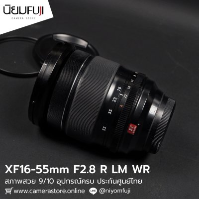 XF16-55mm F2.8 R LM WR