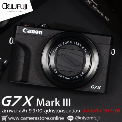 Canon G7XIII