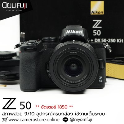 Nikon Z50