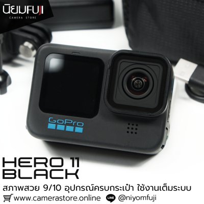 GoPro HERO 11 Black