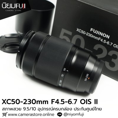XC50-230 F4.5-6.7 II