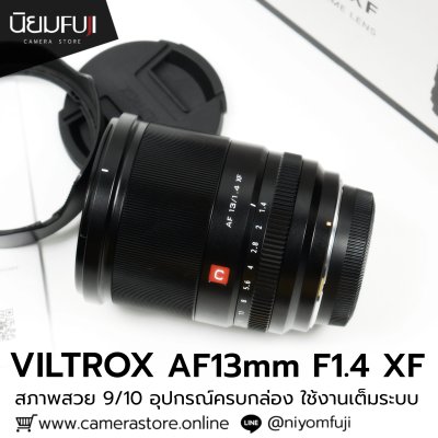 Viltrox AF13mm F1.4 XF