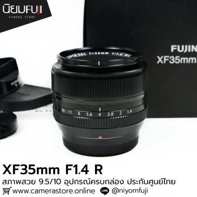 XF35mm F1.4 R