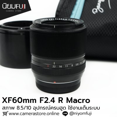 XF60mm F2.4 R Macro