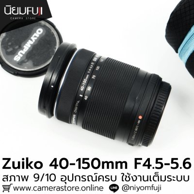 Zuiko 40-150mm F4.5-5.6