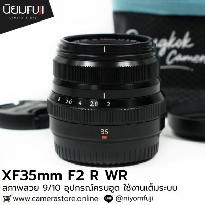 XF35mm F2 R WR