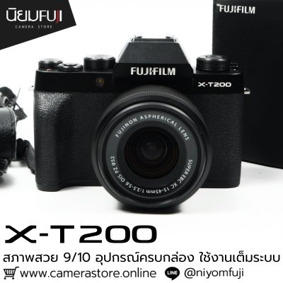 Fujifilm XT200