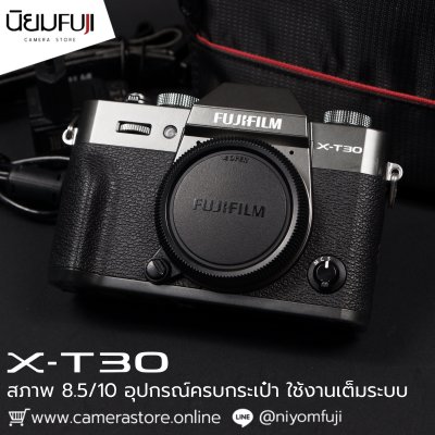 Fujifilm XT30