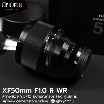 XF50mm F1.0