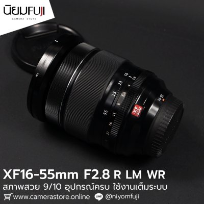 XF16-55mm F2.8 R LM WR