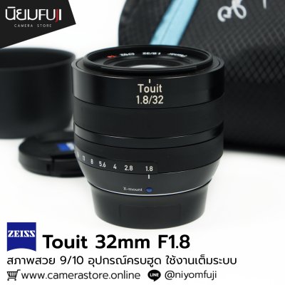 Zeiss 32mm F1.8