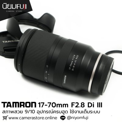 Tamron 17-70mm F2.8 Di III